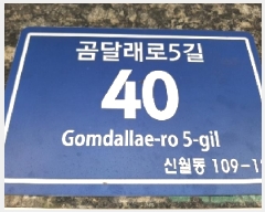  2025Ÿ��11688 ���� ��õ�� �ſ��� 109-12 �������̽ñ״�ó ��102�� ��2�� ��201ȣ   �ټ���,������