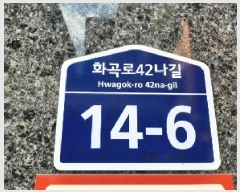  2025Ÿ��11706 ���� ������ ȭ� 24-69 ���ν����� ��3�� ��304ȣ    ���ǽ��ڰ��