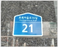  2025Ÿ��11725 ���� ������ ȭ� 56-481 ������Ʈ ��3�� ��304ȣ    �ټ���,������