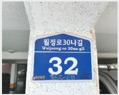  2025Ÿ��11886 ���� ������ ȭ� 362-68 ��������(��) ��5�� ��502ȣ    �ټ���,������