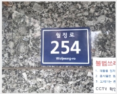  2025Ÿ��12053 ���� ��õ�� �ſ��� 20-17 �����ֺ�㸶�� ��3�� ��5�� ��501ȣ   �ټ���,������