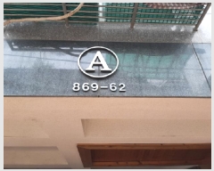  2025Ÿ��12080 ���� ������ ȭ� 869-62 �Ｚ�縮ü �����̵� ��2�� ��201ȣ   �ټ���,������
