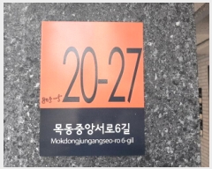  2025Ÿ��12149 ���� ��õ�� �� 805-5 �����̺� ��5�� ��501ȣ    �ټ���,������