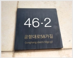  2025Ÿ��12296 ���� ������ ���̵� 365-207 �ǹ븮 ��3�� ��303ȣ    �ټ���,������