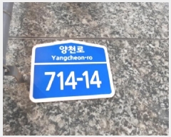  2025Ÿ��12333 ���� ������ ��â�� 263-14 �븲�븮 ��5�� ��503ȣ    ���ǽ��ڰ��