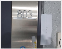  2025Ÿ��12348 ���� ������ ȭ� 105-357 ȭ����ÿ��ǽ��� ��8�� ��803ȣ    ���ǽ��ڰ��