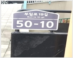  2025Ÿ��12365 ���� ���α� �õ� 292 ����Ʈ�� ��103�� ��6�� ��3602ȣ   �ټ���,������