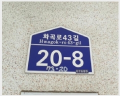  2025Ÿ��12443 ���� ������ ȭ� 73-20 �ٿ������� ��6�� ��603ȣ    �ټ���,������
