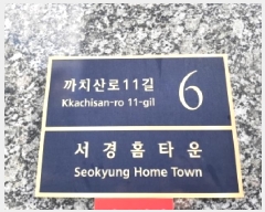  2025Ÿ��12474 ���� ������ ȭ� 24-144 ����ȨŸ�� ��8�� ��801ȣ    ���ǽ��ڰ��