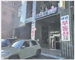  2025Ÿ��12496 ���� ��õ�� ���굿 142-13 ��ȣ�帲��ũ ��6�� ��604ȣ    �ټ���,������
