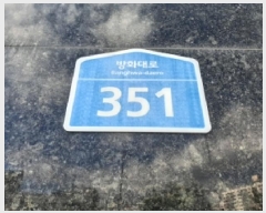  2025Ÿ��12522 ���� ������ ��ȭ�� 274-2 �������̿��Ӹ��� ��10�� ��1004ȣ    ���ǽ��ڰ��