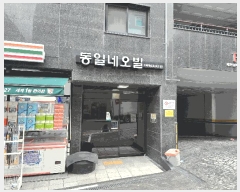  2025Ÿ��12553 ���� ������ ȭ� 102-182 ���ϳ׿��� ��4�� ��401ȣ    �ټ���,������