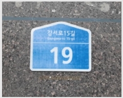  2025Ÿ��12577 ���� ������ ȭ� 346-117 ����ĳ��2��  ��3�� ��303ȣ   �ټ���,������