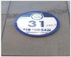  2025Ÿ��12582 ���� ��õ�� ���ﵿ 888-14 �ſ���Ʈ�ν�Ƽ ��5�� ��509ȣ    ���ǽ��ڰ��