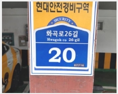  2025Ÿ��12602  �ټ���(����)���