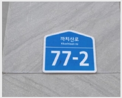  2025Ÿ��12791 ���� ������ ȭ� 24-150 ������ġ�ƽ���Ʈ ��8�� ��801ȣ    ���ǽ��ڰ��