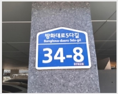  2025Ÿ��13226 ���� ������ ���׵� 680-9 �����縮ü ��6�� ��601ȣ    �ټ���,������