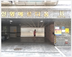  2025Ÿ��10079 ���� ������ ȭ� 372-141 �ſ�������� ��  ��5�� ��502ȣ  �ټ���,������