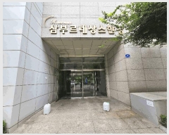  2025Ÿ��595 ���� �������� ����4�� 281 ���׻��Ѱ����ǽ��� ��8�� ��801ȣ    ���ǽ��ڰ��