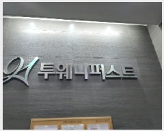  2025Ÿ��624 ���� ������ ȭ� 1097-9 �������۽�Ʈ��������  ��13�� ��1303ȣ   ���ǽ��ڰ��