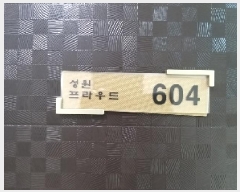 2025Ÿ��7554 ���� ������ ��ġ��� 104, ��6�� ��604ȣ (ȭ�, ����������)   �ټ���,������