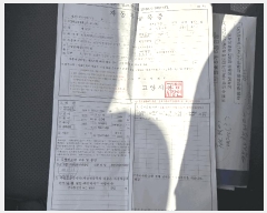  2025Ÿ8519  ϻ굿  109-74, 101 201ȣ (Ļ絿, žŬ1)   