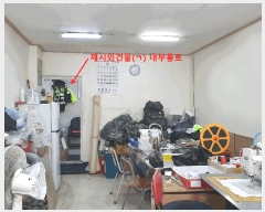  2025Ÿ9743   ׵ 730       ܵ,ð