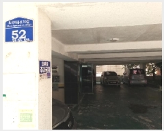  2025Ÿ10262   ȭ 56-53 ݻ 2 201ȣ    ټ,