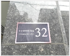  2025Ÿ10896  õ  625-4 ϳ׿ 3 303ȣ    ټ,