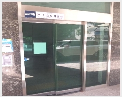  2025Ÿ��10935  ���ǽ��ڰ��