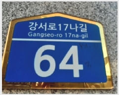  2025Ÿ��11676 ���� ������ ȭ� 351-20 �뼺��Ʈ�� ��7�� ��702ȣ    �ټ���,������