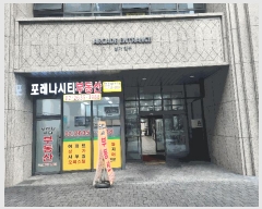  2025Ÿ��11844 ���� �������� ��������7�� 208 ��������������Ʈ�� �󰡵� ������1�� ����51ȣ   ��,�繫�ǰ��