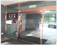  2025Ÿ��11876 ���� �������� ��������2�� 28-117 �������򿡽� ��6�� ��603ȣ    ��������Ȱ���ð��