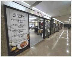  2025Ÿ��12134 ���� ���α� ���ε� 3-25 �ŵ�����ũ�븶Ʈ ��10�� ��008ȣ    ��,�繫�ǰ��