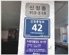  2025Ÿ��12268 ���� ��õ�� ������ 912-3 ������Ӻ� ���� ��1�� ��101ȣ   ��,�繫�ǰ��