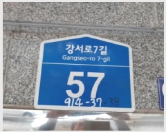  2025Ÿ��12396 ���� ������ ȭ� 914-37 �Ƴ齺Ÿ��4  ��5�� ��506ȣ   ��,�繫�ǰ��