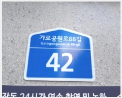  2025Ÿ��12509 ���� ������ ȭ� 367-73 ������ũ��(1��) ��5�� ��504ȣ    �ټ���,������