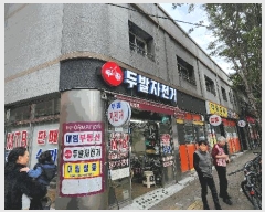  2025Ÿ��12654 ���� �������� �븲�� 858-18       �ܵ�����,�����ð��