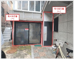  2025Ÿ��12654 ���� �������� �븲�� 858-18       �ܵ�����,�����ð��