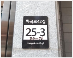  2025Ÿ��12736 ���� ������ ȭ� 24-76 ���÷���  ��4�� ��404ȣ   �ټ���,������