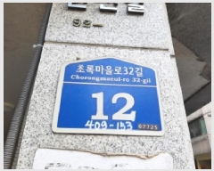  2025Ÿ��13329 ���� ������ ȭ� 409-153 ���̵�����̵��  ��5�� ��501ȣ   �ټ���,������