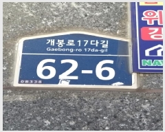  2025Ÿ��13416 ���� ���α� ������ 306-53 ��콺��Ʈ�� ��4�� ��402ȣ    �ټ���,������