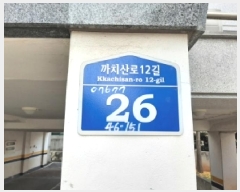  2025Ÿ��13579 ���� ������ ȭ� 46-151 �ѿ����̺�  ��5�� ��501ȣ   �ټ���,������