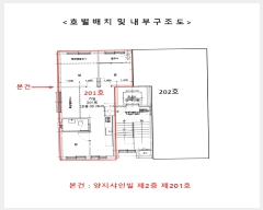  2025Ÿ4265   ޷25 14-8, 2 201ȣ (ȭ, κ)   ټ,