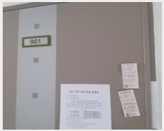  2025Ÿ��4883 ���� �������� ����õ��19�� 12, ��9�� ��901ȣ (�븲��, ��ž��������)   ����Ʈ���