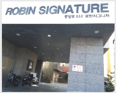  2025Ÿ5282  õ ߾ӷ 333, 8 804ȣ (ſ, κñ״)   ǽڰ