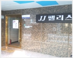  2025Ÿ8113  õ 134 51-6, 5 504ȣ (굿, Ӹ)   ټ,