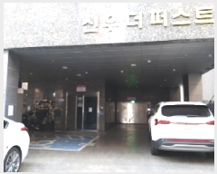  2025Ÿ8361   ȭ 936-5 111104ȣ      ǽڰ