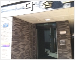  2025Ÿ��8479 ���� ���α� ������ 308-15 �ټر׶��� ��2�� ��203ȣ    �ټ���,������