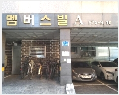  2025Ÿ8513   ̵ 574-9  5 501ȣ    ټ,